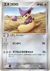 Delcatty