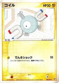 Magnemite - 005/019
