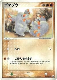 Phanpy