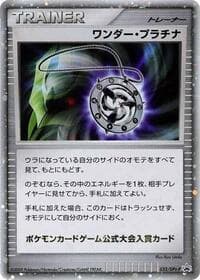 Wonder Platinum - 033/DPt-P