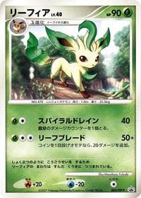 Leafeon - 069/DP-P