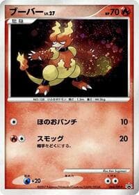 Magmar - 064/DP-P
