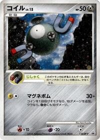 Magnemite - 110/DP-P