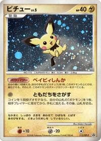Pichu - 112/DP-P