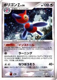 Porygon-Z - 106/DP-P