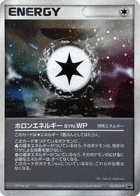 Holon Energy WP - 116/PCG-P