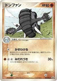 Donphan - 109/PCG-P