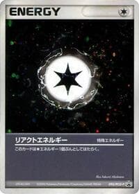 React Energy - 095/PCG-P