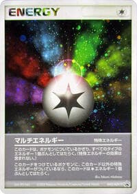 Multi Energy - 042/ADV-P
