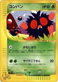 Venonat