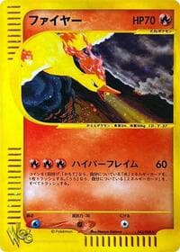 Moltres