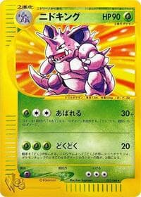 Nidoking