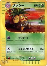 Exeggutor