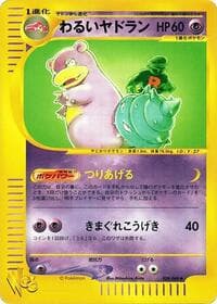 Dark Slowbro