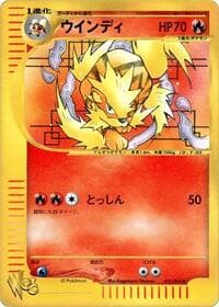Arcanine