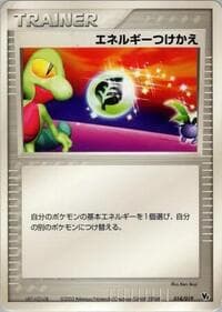 Energy Switch