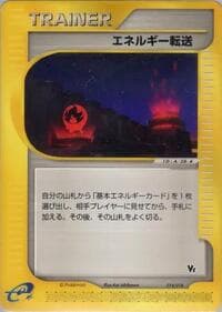 Energy Search