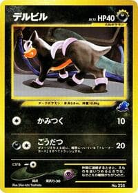 Houndour