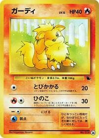 Growlithe - 26
