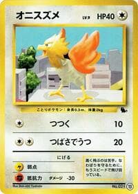 Spearow