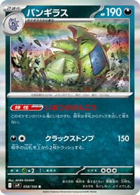 Tyranitar