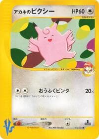 Whitney's Clefable
