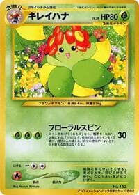 Bellossom
