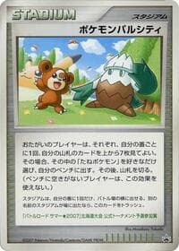 Pokemon Pal City (Hokkaido)