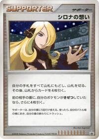 Cynthia's Feelings