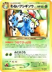 Dark Ivysaur