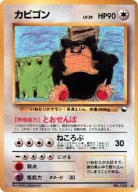 Snorlax