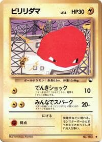 Voltorb