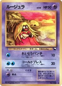 Jynx