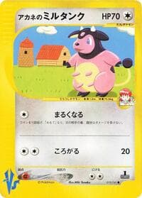 Whitney's Miltank