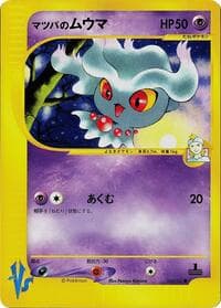 Morty's Misdreavus