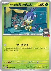 Team Rocket's Blipbug