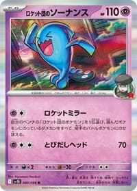 Team Rocket's Wobbuffet