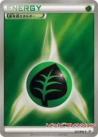Basic Grass Energy - 071/BW-P
