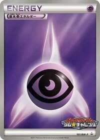Basic Psychic Energy - 101/BW-P