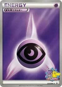 Basic Psychic Energy - 225/BW-P