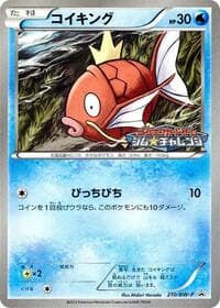 Magikarp - 210/BW-P