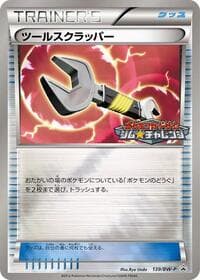 Tool Scrapper - 139/BW-P