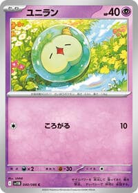 Solosis - 040/086