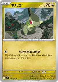 Axew - 070/086