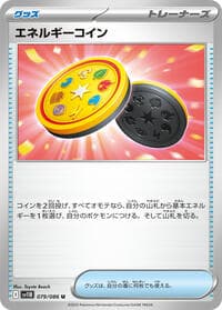 Energy Coin