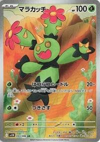 Maractus - 093/086