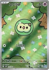 Solosis - 123/086