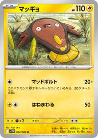 Stunfisk - 032/086