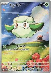 Cottonee - 090/086