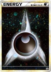 Basic Darkness Energy